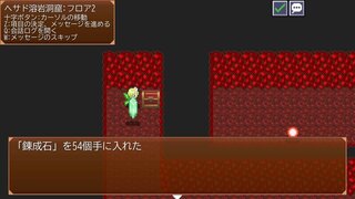 レジェンドオブガイアのゲーム画面「ダンジョンを探索してアイテムをゲット！」