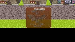 レジェンドオブガイアのゲーム画面「町で準備を整える」