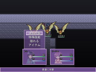 ブレイブファンタジアのゲーム画面「ジャンルはよくあるRPG」