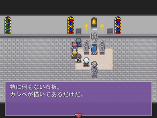 ブレイブファンタジアのゲーム画面「小ネタもちまちま」