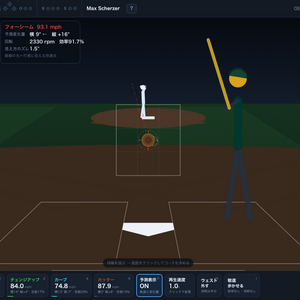PITCH SIMのイメージ