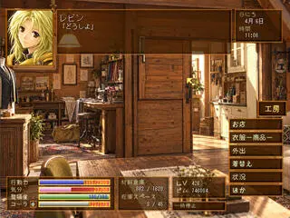 ラヌアルピニのゲーム画面「メイン画面」