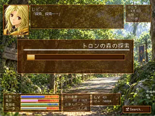 ラヌアルピニのゲーム画面「探索画面」