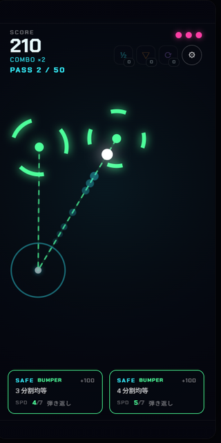 CIRCLE SHOOT(体験版)のゲーム画面「ゲームプレイ画面」