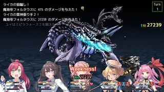異世界の錬金力士２のゲーム画面「仲間や装備の組み合わせで強敵を倒していこう！」