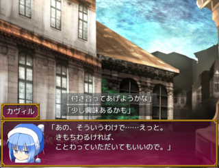 ルチアの街の冒険者たちのゲーム画面「冒険者と仲を深めると特殊なクエストが発生」
