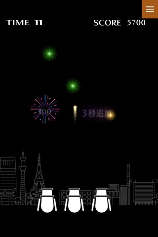 打ち上げ花火のゲーム画面「ゲーム画面（SP）」