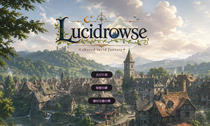 Lucidrowseのイメージ