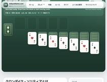 ソリティア - Daily Solitairesのイメージ