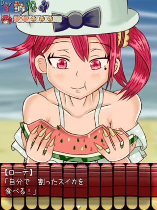 竜娘(かのじょ）はキミをムシャムシャしたいっ！のゲーム画面「水着イベントもあったり。」