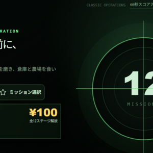 RATBUSTER: Night Shiftのイメージ