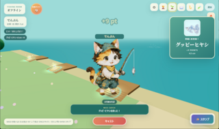釣りンクリメイトのゲーム画面「釣った魚は図鑑に登録」