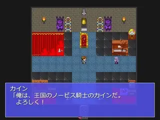 悶絶魔王とブタの騎士のゲーム画面「自己紹介する主人公。」