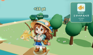 釣りンクリメイトのゲーム画面「釣った魚は図鑑に登録」