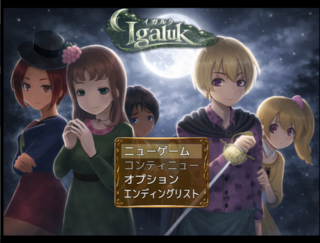 Igaluk -イガルク-のゲーム画面「タイトル画面」