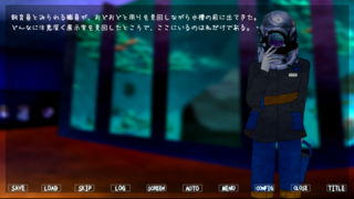うつろ淵幻透館のゲーム画面「内海の大水槽」
