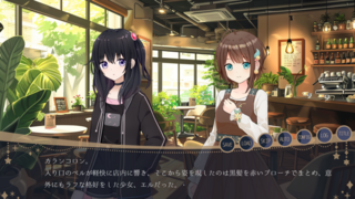 //トロイメライ・ノクターンのゲーム画面「」