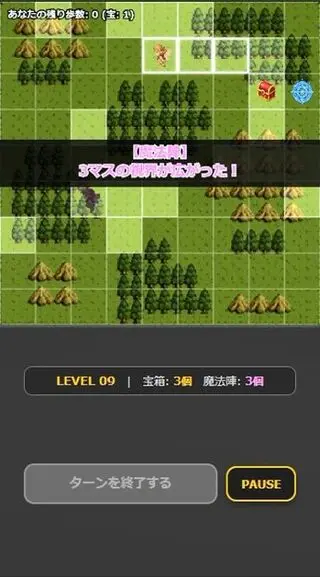 Four Fairies Adventureのゲーム画面「魔法陣はランダムで効果を発揮！」