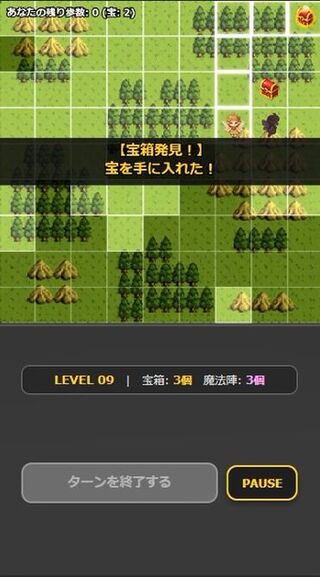 Four Fairies Adventureのゲーム画面「宝箱を多く見つけた方の勝ちです。」