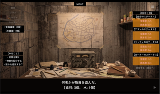 Just One More Week －餓死か銃殺か－のゲーム画面「メイン画面２。あぶないとき」
