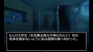 全景/前:後編のゲーム画面「＊」