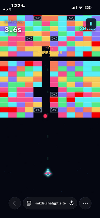 BLOCK ASCENTのゲーム画面「極小ブロックを砕いて上昇」