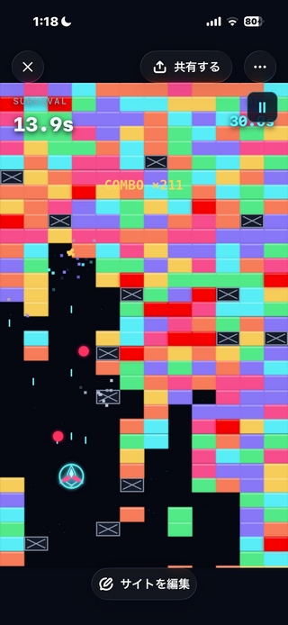 BLOCK ASCENTのゲーム画面「  赤ブロックから全方向弾幕」