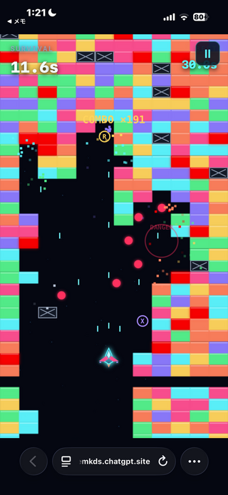 BLOCK ASCENTのゲーム画面「アイテムを取って機体強化」