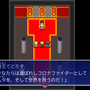 RPGコロナファイターのイメージ