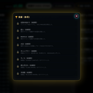 RNGタイピングのイメージ