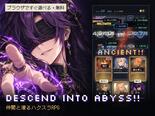 DESCEND INTO ABYSS!!（デスアビ）のイメージ