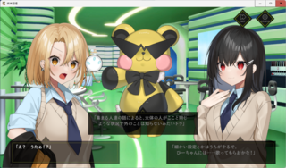 終末配信 -demise streamer-のゲーム画面「会話パート画面2」