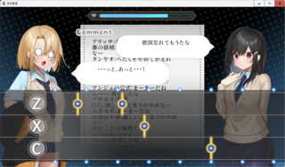 終末配信 -demise streamer-のゲーム画面「音楽ゲーム画面1」
