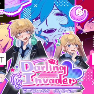 Daling♡My Invaderのイメージ