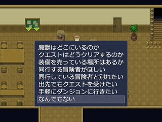 エレメンタルワールドのゲーム画面「」