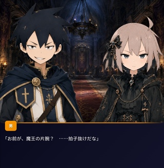 そちらから、どうぞのゲーム画面「壮絶なハッタリ合戦」