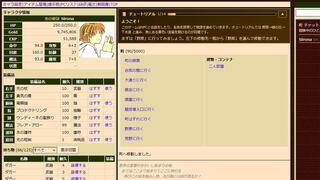 どこでもクエスト！トリビュートのゲーム画面「プレイの中心となる町」