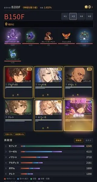 DESCEND INTO ABYSS!!(デスアビ)のゲーム画面「戦闘はオート。戦うたびに抽選があり、仲間は際限なく覚醒していく」