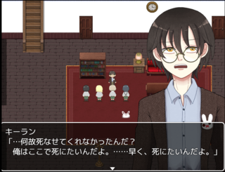 Beautiful Suicideのゲーム画面「本作の主人公。」