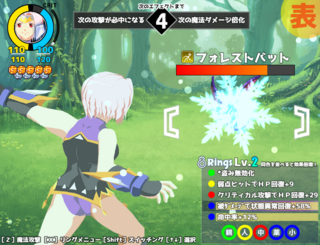 スウィッチャー-Ringer'sRing-のゲーム画面「パートナーに交代して攻撃！」