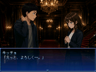 サドンデス・マッチ ～異世界街コン紀行～のゲーム画面「最初に異性の「パートナー」を選択」