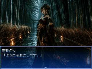 サドンデス・マッチ ～異世界街コン紀行～のゲーム画面「個性豊かなサブキャラたち」
