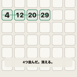 Upto36のイメージ