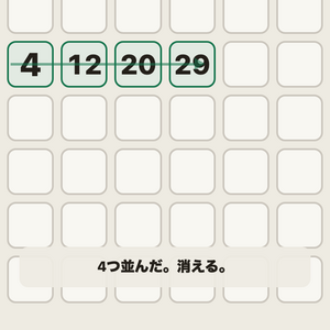 Upto36のイメージ