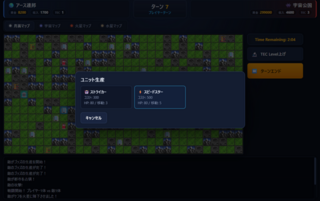 2Dロボット対戦ゲームのゲーム画面「複数の基地でTECを上げて、生産できる！」