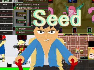 ElSeedのゲーム画面「ルナティック佐田」