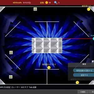 レーザーバトラーオンライン Originalのイメージ