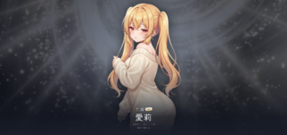 AIメイト（ai-mate）のゲーム画面「ガチャ機能あり、キャラクターが手に入る。オリキャラ機能あり。」