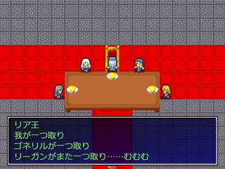 ５分で悲劇！２(とぅー)【副題 リア王-三連プリンの悲劇-】のゲーム画面「プリン」