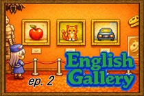 English Gallery ep.2のイメージ